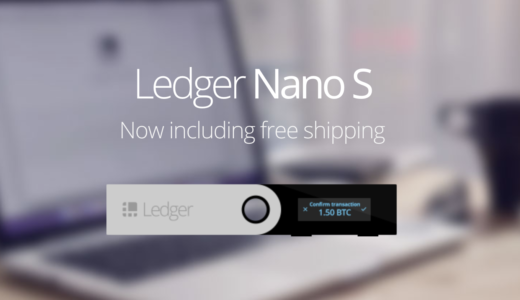 LedgerNanoSの日本代理店が登場。仮想通貨支払いでハードウォレットが購入できるらしいぞ！